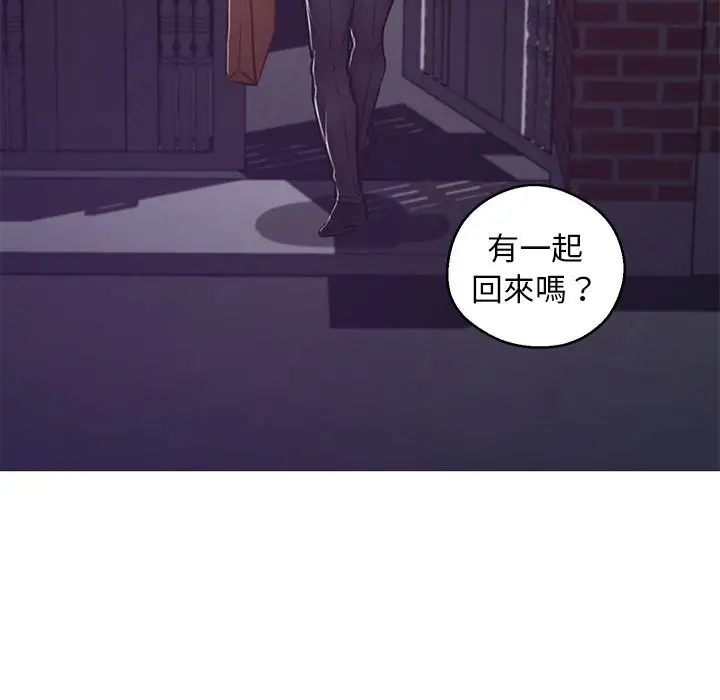 漫画《俏儿媳》第65话第165张图