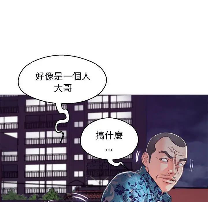 漫画《俏儿媳》第65话第166张图