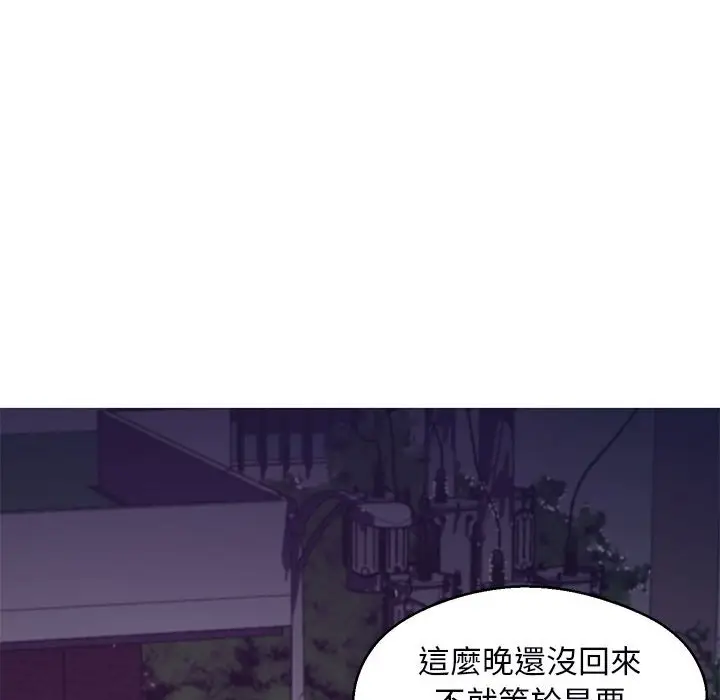 漫画《俏儿媳》第65话第168张图