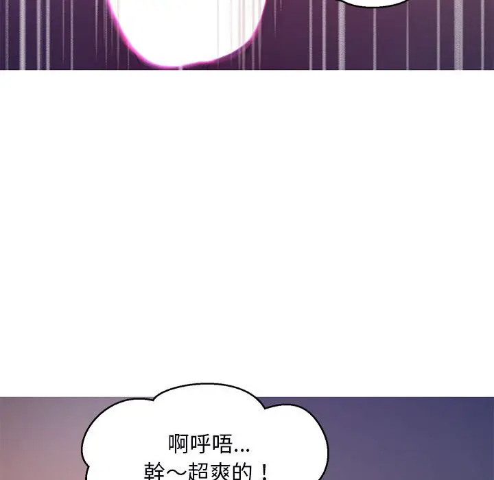 漫画《俏儿媳》第65话第24张图