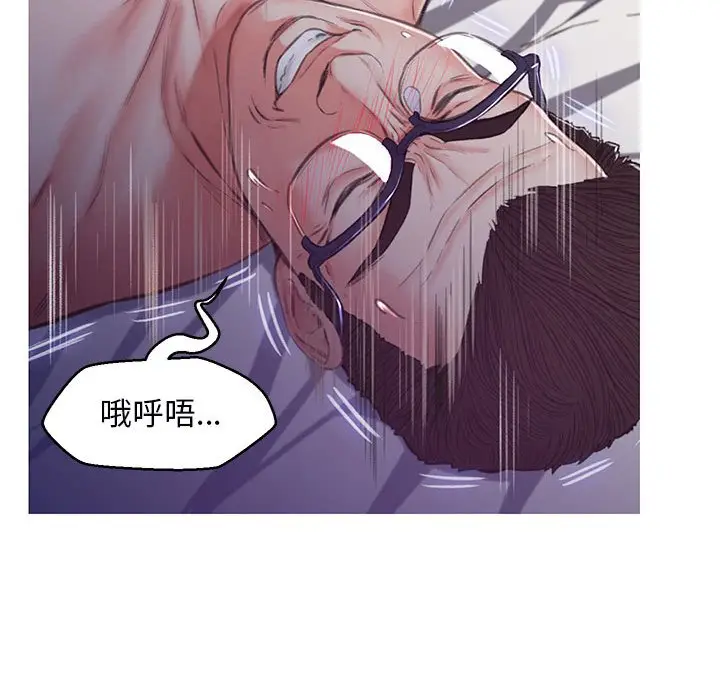 漫画《俏儿媳》第65话第35张图