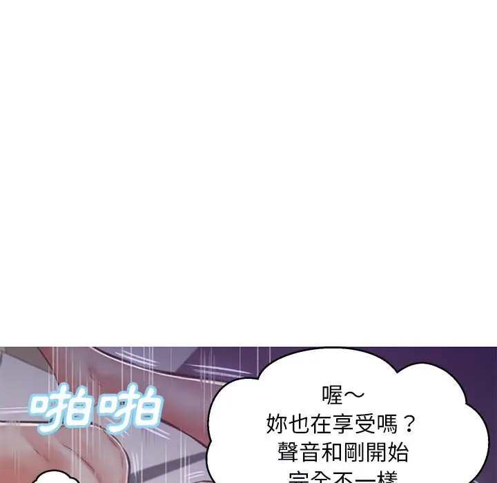 漫画《俏儿媳》第65话第38张图