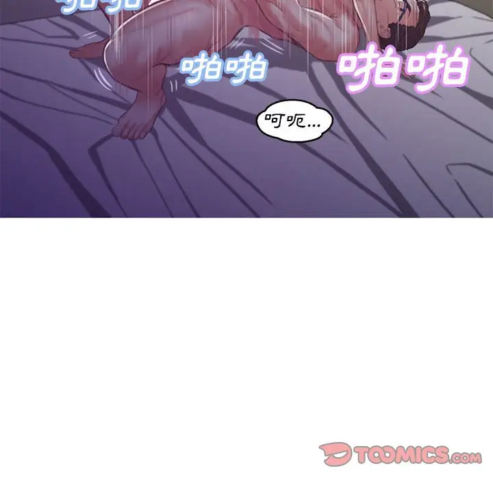 漫画《俏儿媳》第65话第44张图