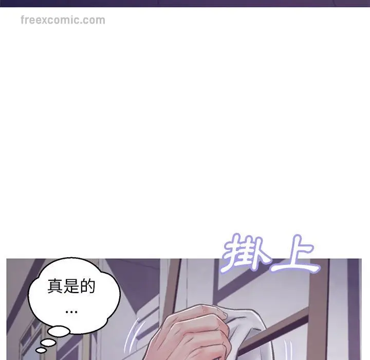 漫画《俏儿媳》第65话第50张图