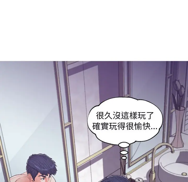 漫画《俏儿媳》第65话第52张图