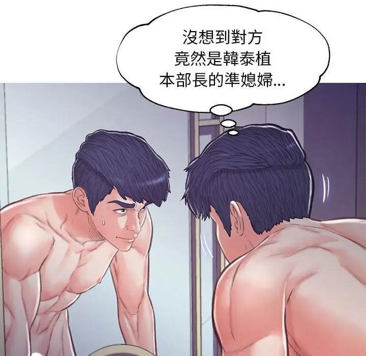漫画《俏儿媳》第65话第55张图