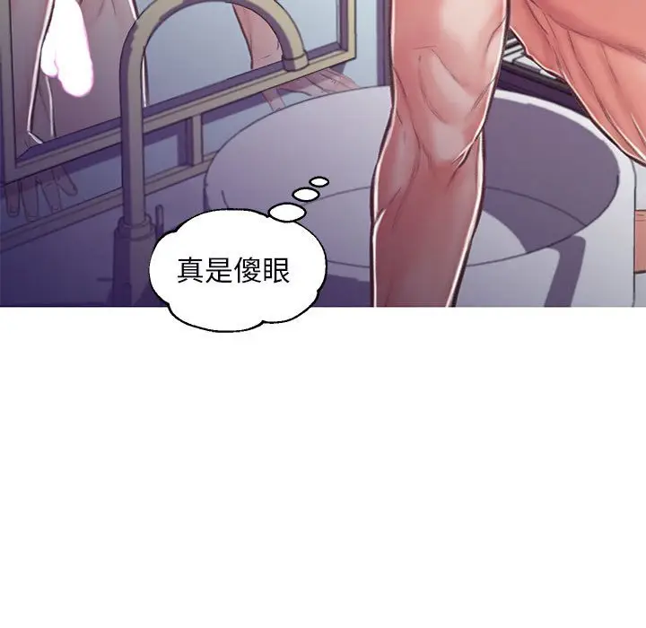 漫画《俏儿媳》第65话第56张图