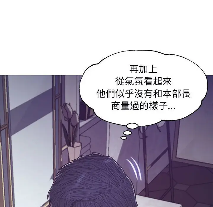 漫画《俏儿媳》第65话第57张图