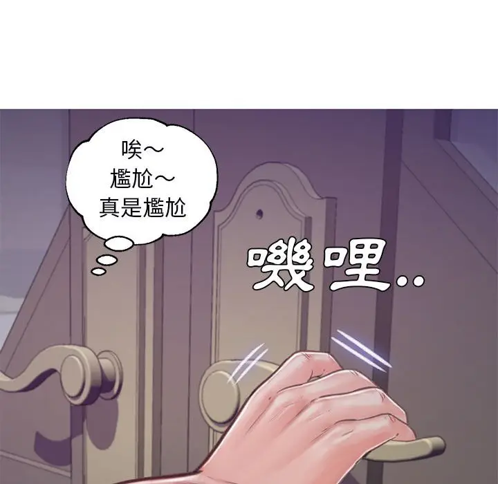 漫画《俏儿媳》第65话第60张图