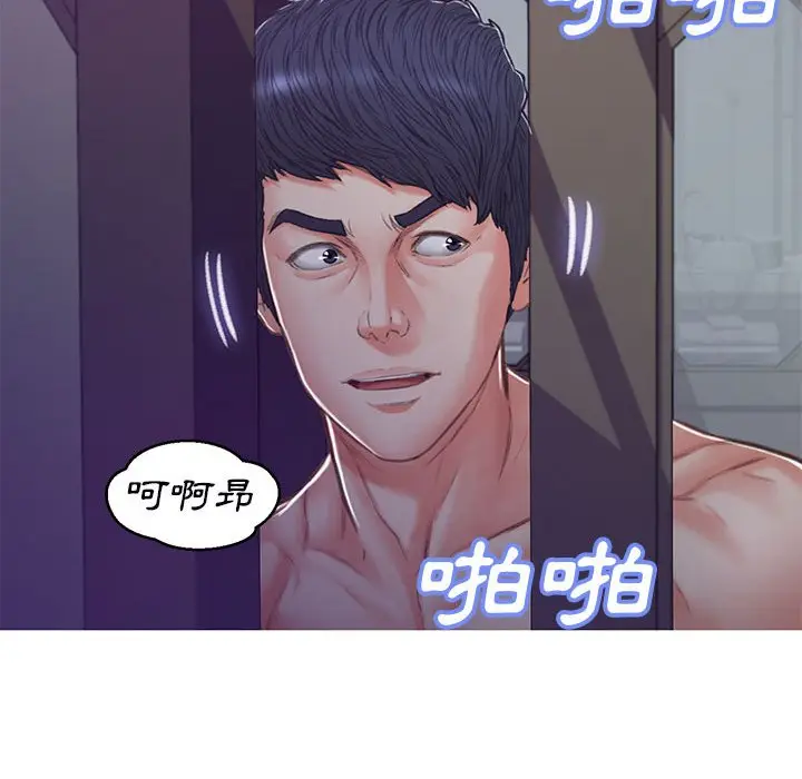 漫画《俏儿媳》第65话第63张图