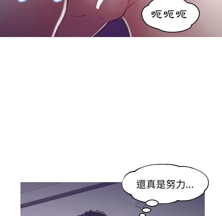 漫画《俏儿媳》第65话第69张图