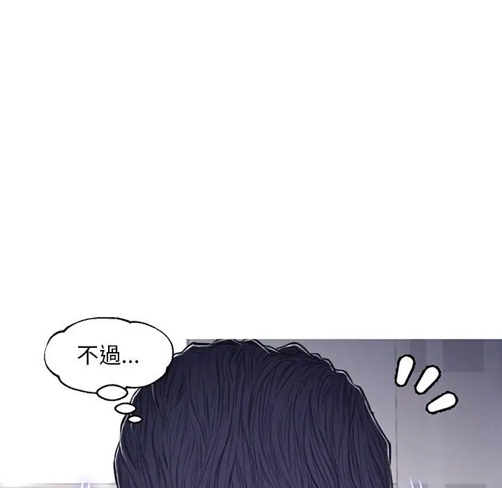 漫画《俏儿媳》第65话第71张图