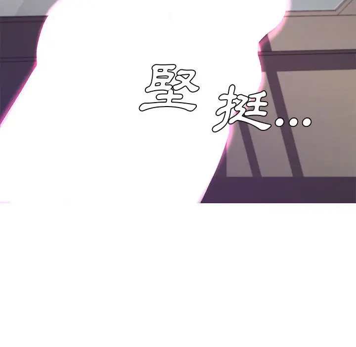 漫画《俏儿媳》第65话第74张图