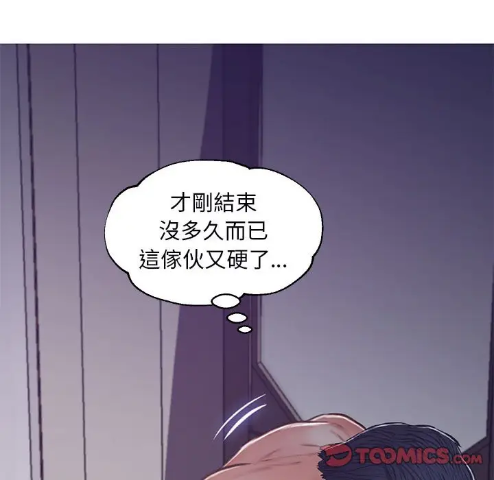 漫画《俏儿媳》第65话第75张图
