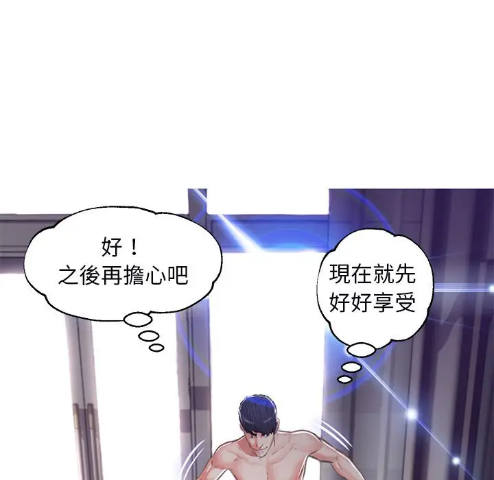 漫画《俏儿媳》第65话第78张图