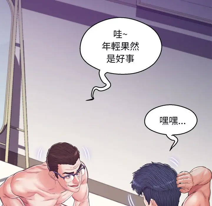 漫画《俏儿媳》第65话第90张图