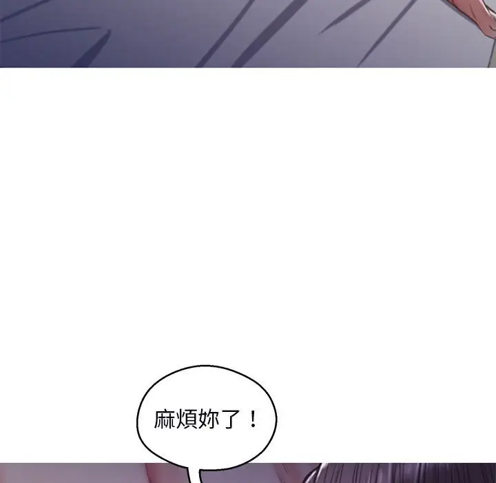 漫画《俏儿媳》第65话第92张图