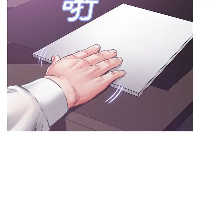 漫画《俏儿媳》第66话第102张图