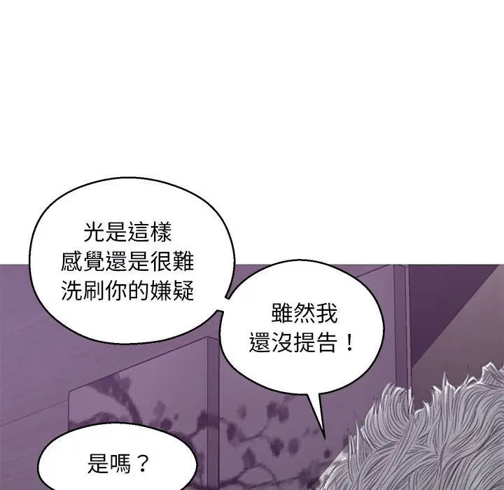 漫画《俏儿媳》第66话第103张图