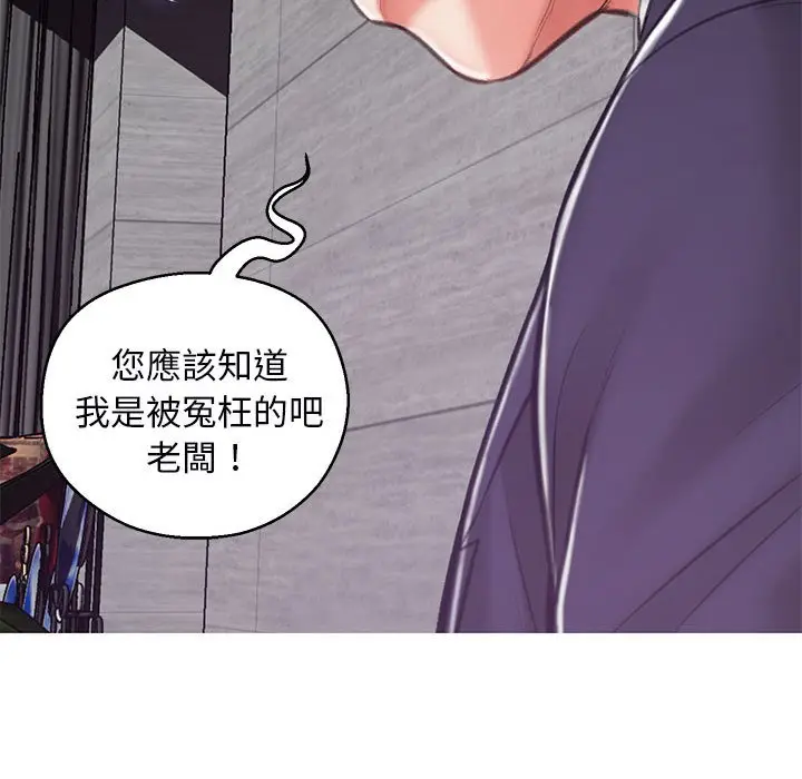 漫画《俏儿媳》第66话第107张图