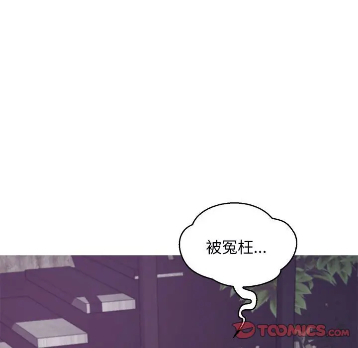 漫画《俏儿媳》第66话第108张图