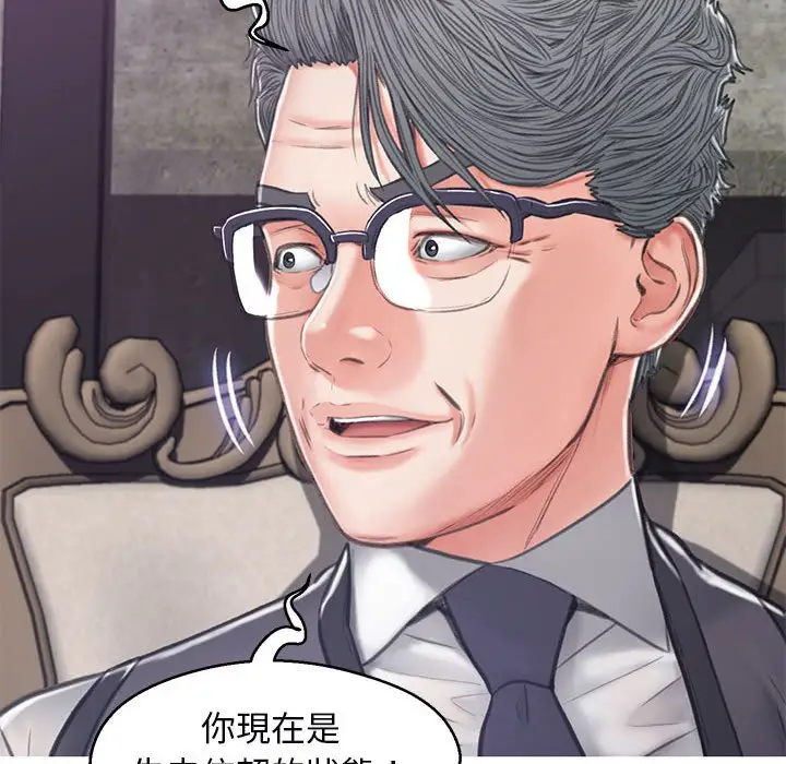漫画《俏儿媳》第66话第112张图