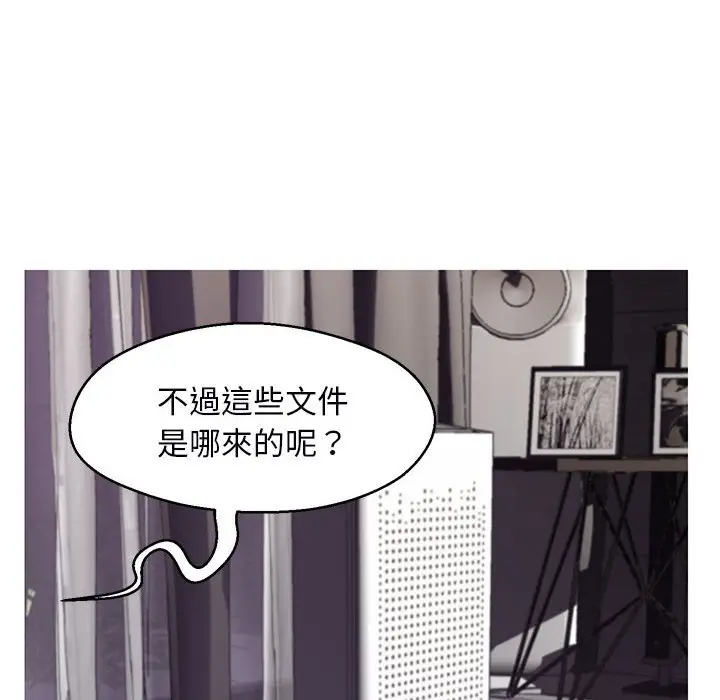 漫画《俏儿媳》第66话第116张图