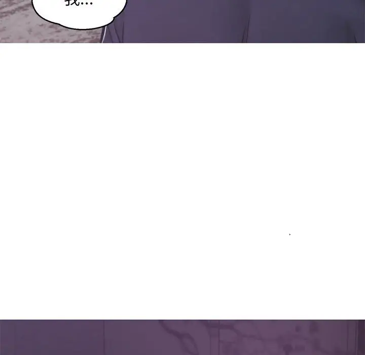 漫画《俏儿媳》第66话第120张图