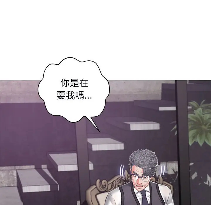 漫画《俏儿媳》第66话第123张图