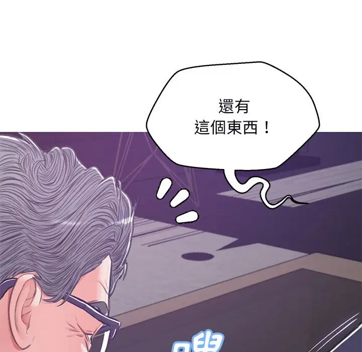漫画《俏儿媳》第66话第129张图