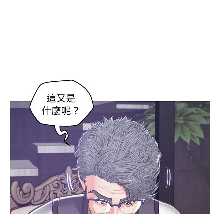漫画《俏儿媳》第66话第131张图