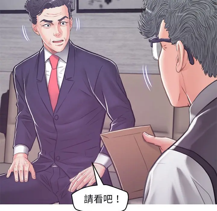 漫画《俏儿媳》第66话第134张图