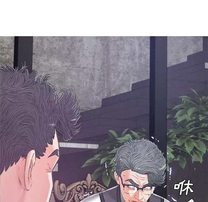漫画《俏儿媳》第66话第145张图