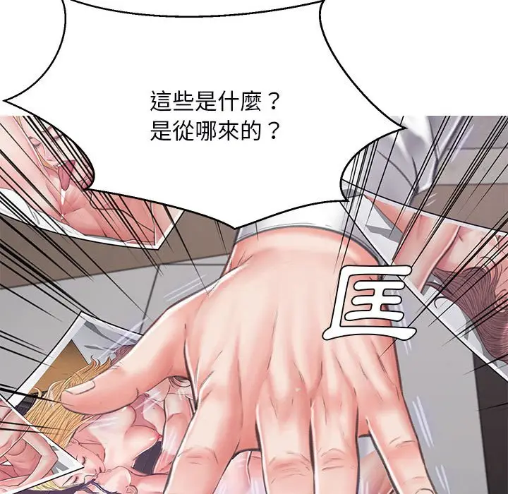 漫画《俏儿媳》第66话第151张图