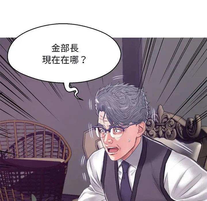 漫画《俏儿媳》第66话第156张图