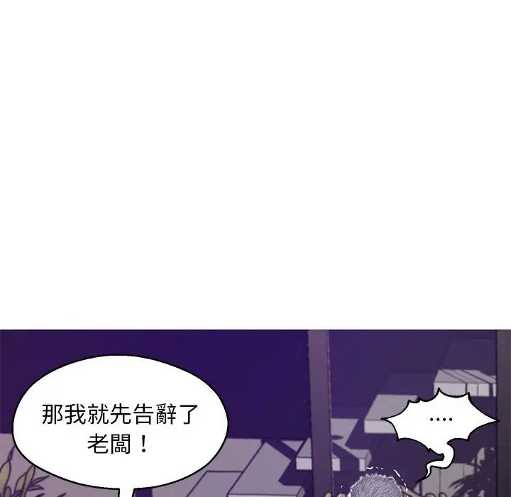 漫画《俏儿媳》第66话第160张图