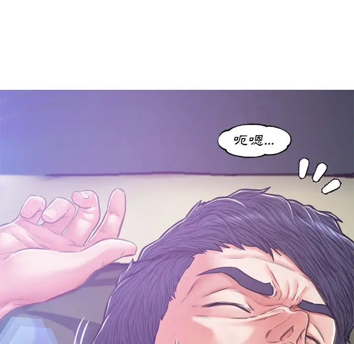 漫画《俏儿媳》第66话第18张图