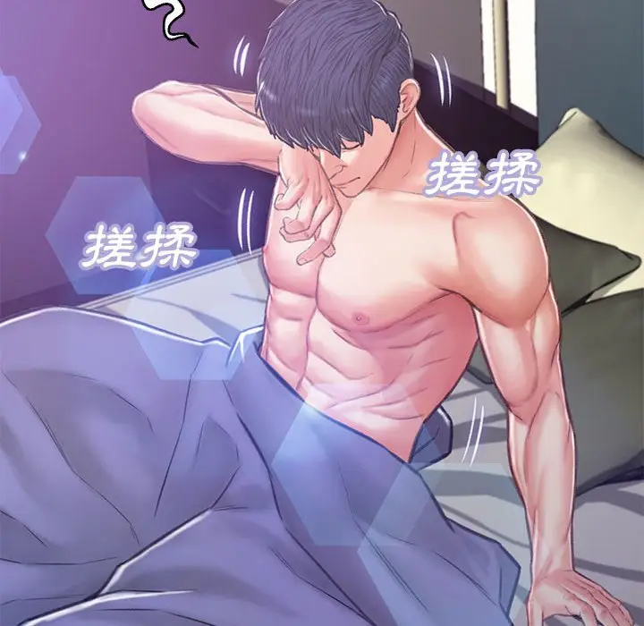 漫画《俏儿媳》第66话第23张图