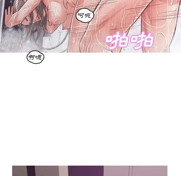 漫画《俏儿媳》第66话第36张图