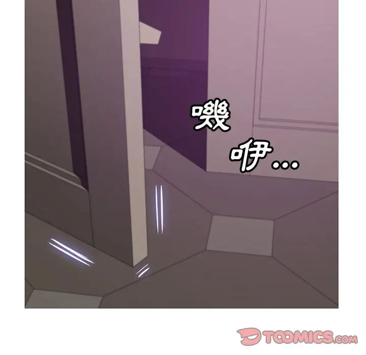 漫画《俏儿媳》第66话第37张图