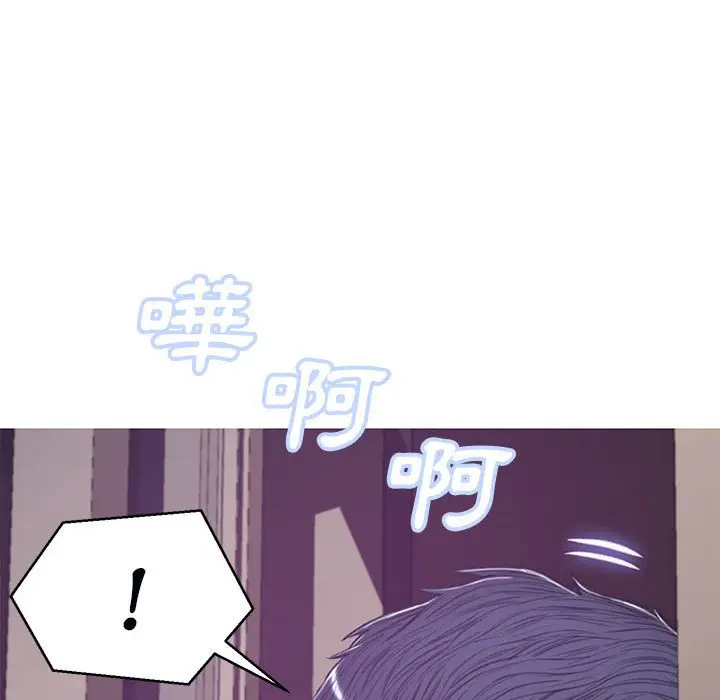 漫画《俏儿媳》第66话第38张图