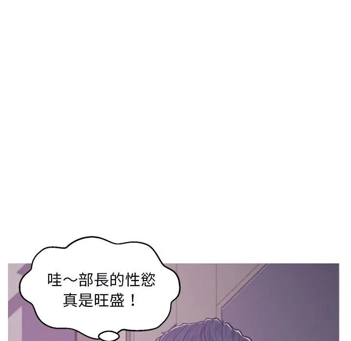 漫画《俏儿媳》第66话第44张图