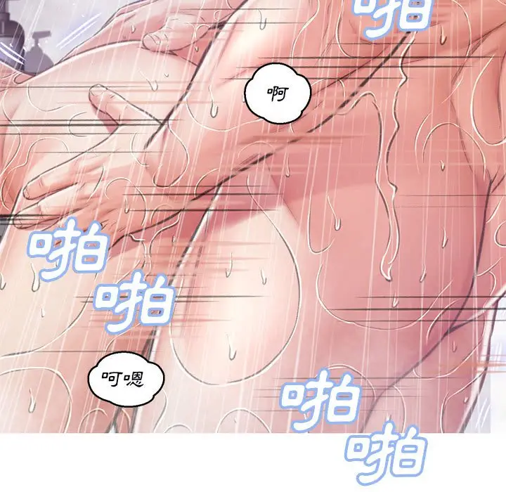 漫画《俏儿媳》第66话第47张图