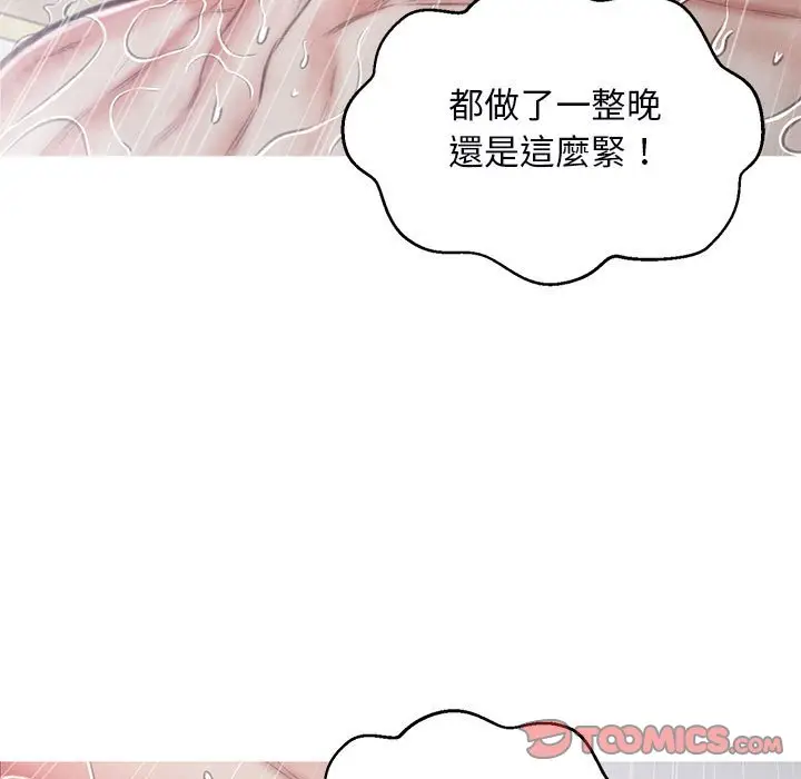 漫画《俏儿媳》第66话第55张图