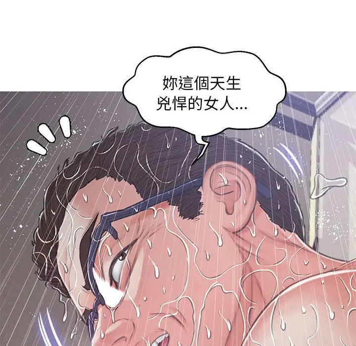 漫画《俏儿媳》第66话第58张图