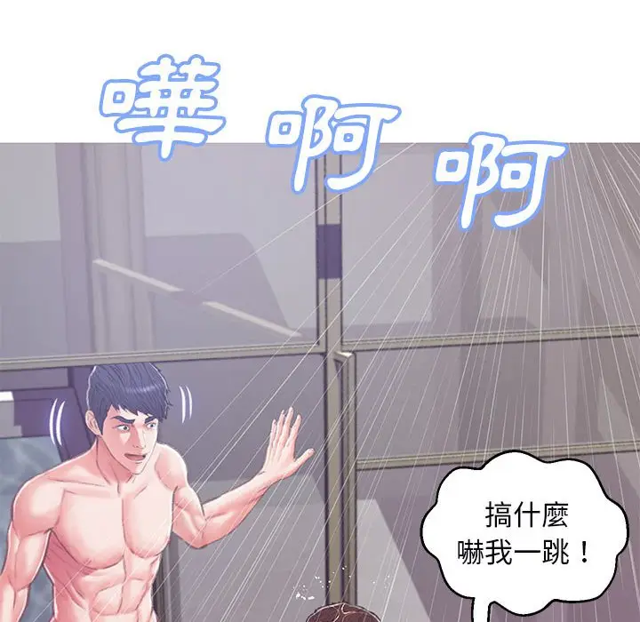 漫画《俏儿媳》第66话第60张图