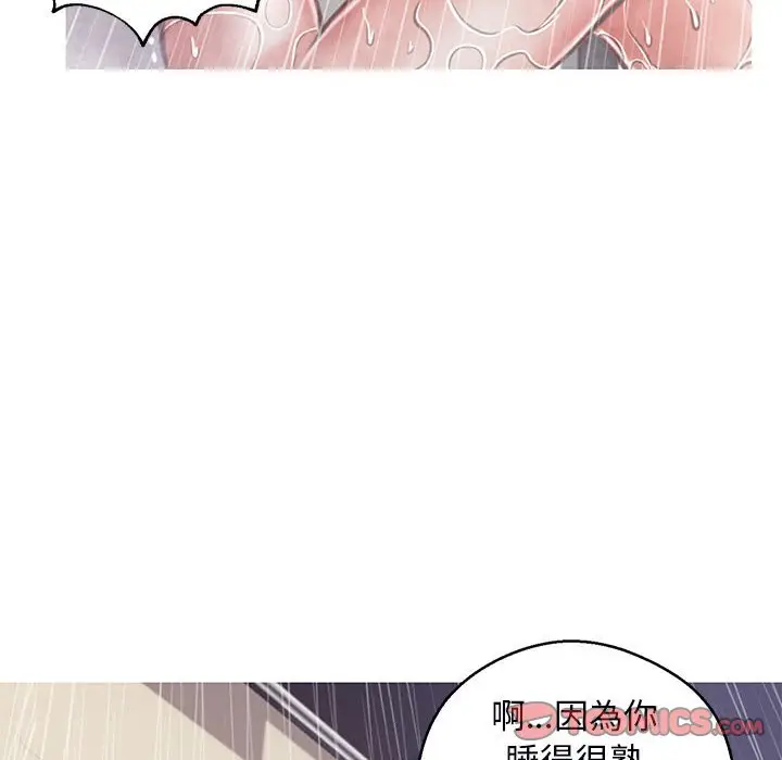 漫画《俏儿媳》第66话第64张图