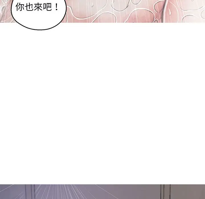 漫画《俏儿媳》第66话第66张图
