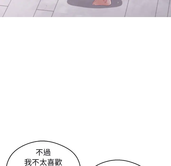 漫画《俏儿媳》第66话第69张图