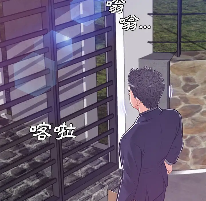 漫画《俏儿媳》第66话第81张图